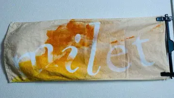 milet 타월 계절 한정판 타월