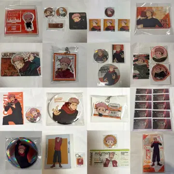 이타도리 유우지 묶음 판매