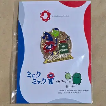 EXPO2025 미야쿠미야쿠 [모리조 키콧토] 핀 배지
