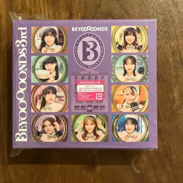 BEYOOOOONDS 앨범 초회B