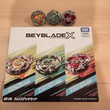 BEYBLADE X BX-08 3on3 덱 세트