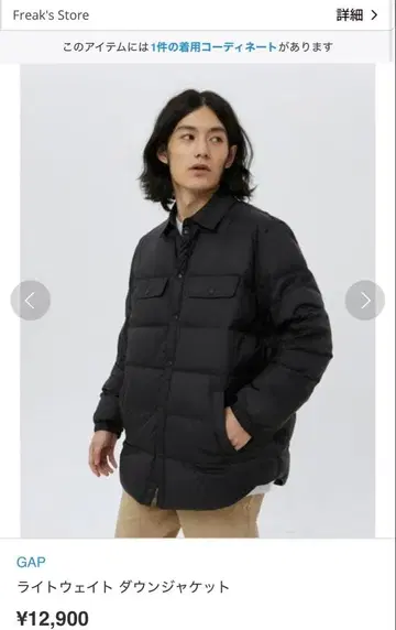 컨디션 최상 GAP 라이트 웨이트 다운 자켓 블랙 M