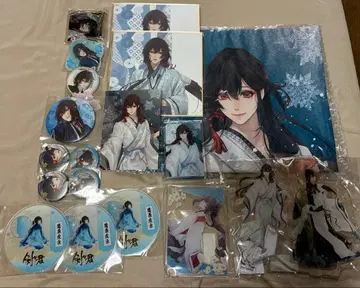 검이 군 왼쪽 묶음 판매