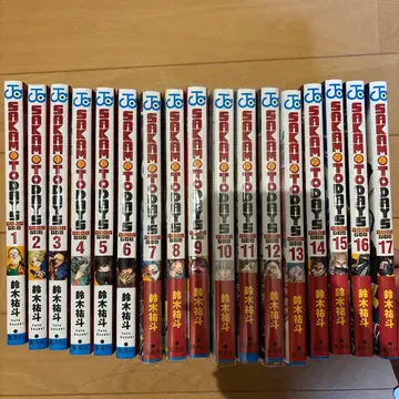 사카모토 데이즈 1~17권 세트