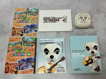 [최초 한정판] 모여봐요 동물의 숲 오리지널 사운드트랙