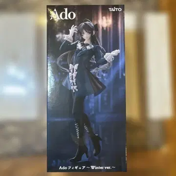 Ado 피규어 Winter ver.