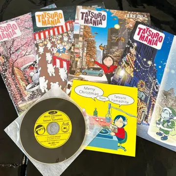 야마시타 타츠로 팬클럽 뉴스레터 [ 2025년 4권 ] 한정판 CD 포함