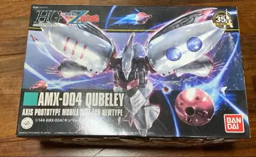 건담 프라모델 HG 큐베레이