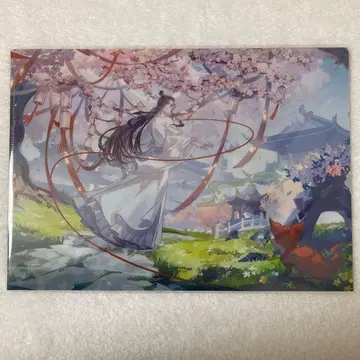 천관사복 클리어 파일 훼미리마트 한정판 2장 세트 B