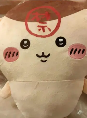 치이카와 (먼작귀) 밤만쥬 초BIG 봉제 인형