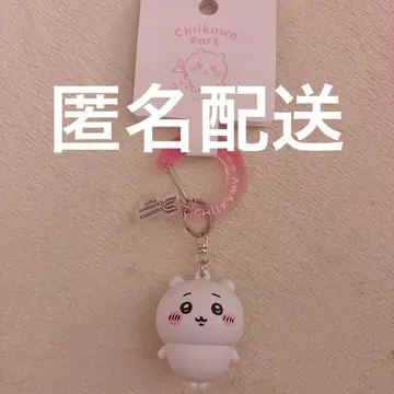 새상품 치이카와 파크 피규어 키링 치이카와 (먼작귀)