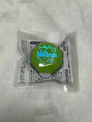 트위스테 3D 라이브 브레이징 주얼 링 라이트 vol.2 마레우스