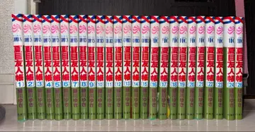 나츠메 우인장 1~24, 26