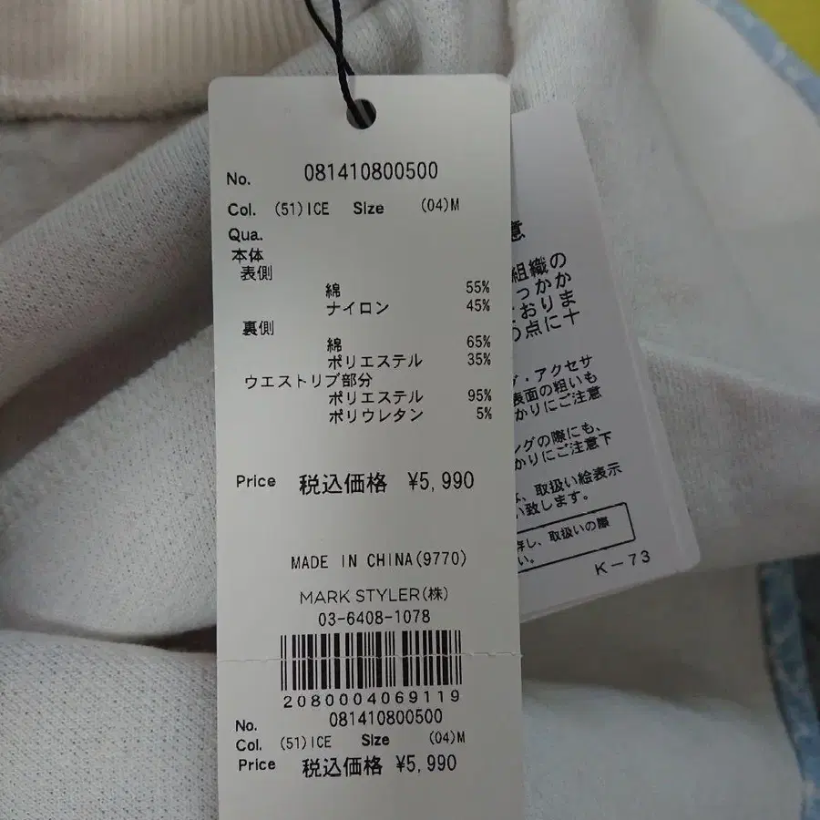 10번째 상품 이미지