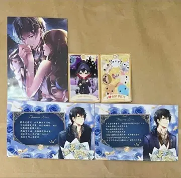 잘생긴 남자 왕궁 시드 대만 한정 세트 2