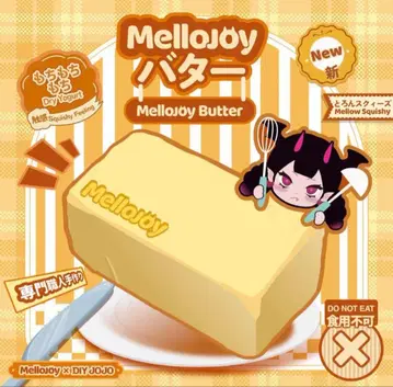mellojoy 메로조이 버터 미개봉 새상품