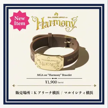 미세스 Harmony 팔찌 라바밴드