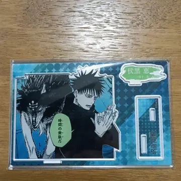 후시구로 메구미 아크릴 스탠드 디오라마 피규어