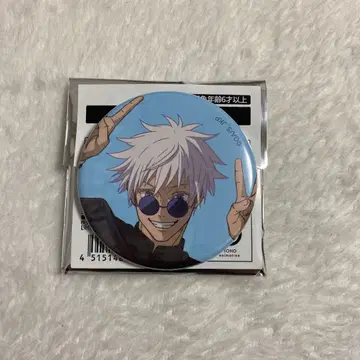 주술회전전 고죠 사토루 캔뱃지