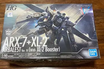 HG ARX-7 + XL-2 ARBALEST ver. IV