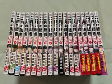 2월의 승자 1권~19권