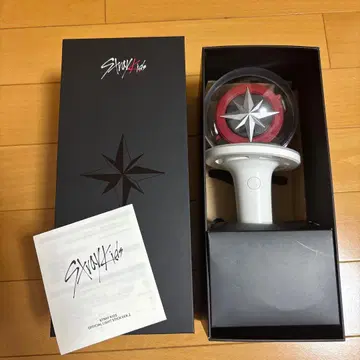 Stray Kids 응원봉 별 모양 디자인