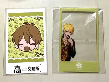 나카노 아루마 타카다무라 굿즈 2점