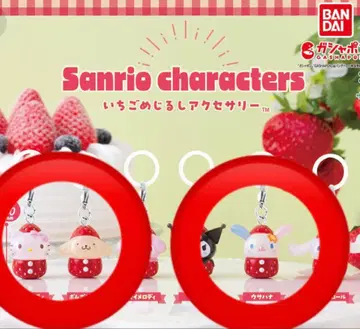 산리오 메지루시 참 딸기