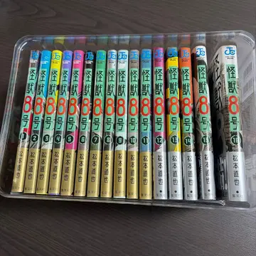 괴수 8호 전권 세트