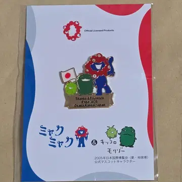 EXPO2025 미야쿠미야쿠 [모리조 키쿠로] 핀 배지