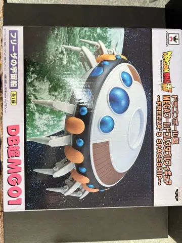 드래곤볼 프리저의 우주선 DB 조형 MG01