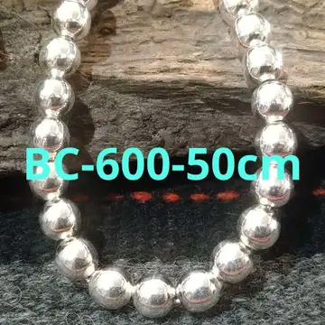 BC-600-50cm Silver Chain