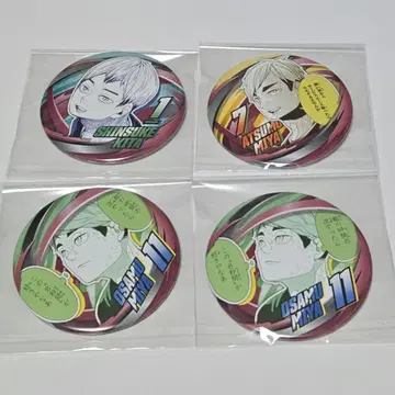 미야 아츠무 미야 오사무 키타 신스케 캔뱃지 세트