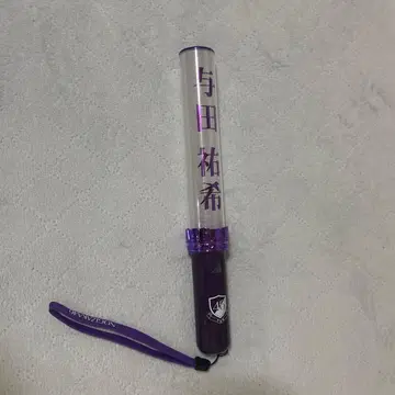 요다 유키 46 응원봉 스틱 라이트