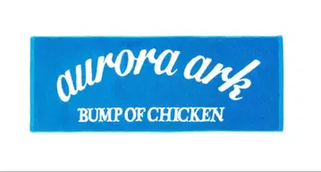 BUMP OF CHICKEN aurora ark 스포츠 타월/BLUE