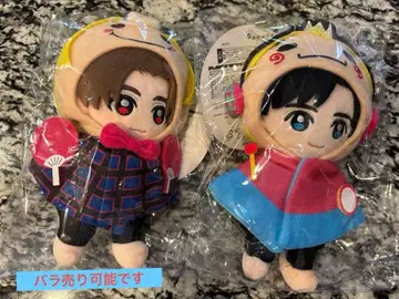 야마다 료스케 나카지마 유토 봉제 인형 9푸 쿠루스케 유짓쿠