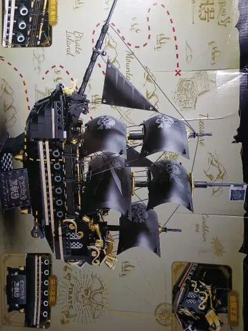 레전더리 블랙 세일 해적선