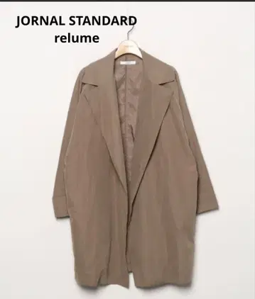 저널 스탠다드 레리움 체스터 트렌치코트 베이지 새상품급