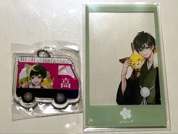 하타사코 타카다무라 출장소 굿즈 있음 2세트