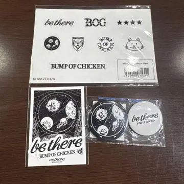 BUMP OF CHICKEN be there 굿즈 3종 세트