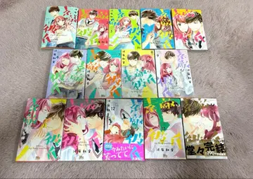 멋진 남자친구 전 14권 카와하라 카즈네