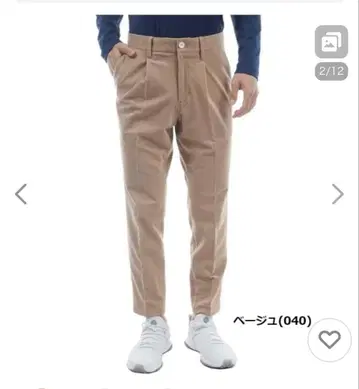 핑 코듀로이 팬츠 베이지