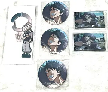 [ 주술회전 ] 팬파레 복권 후시구로 진지 묶음