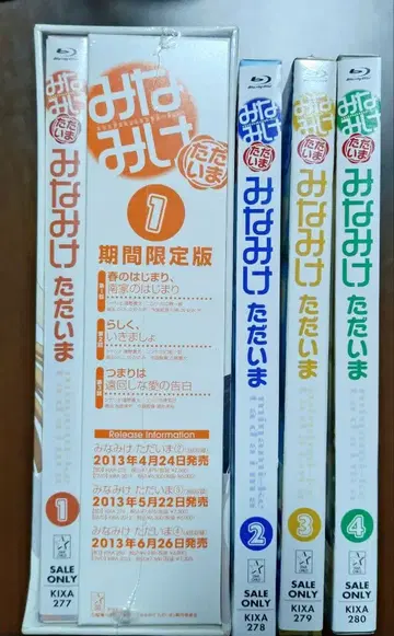 미나미케 타다이마 (1~4) Blu-ray 세트