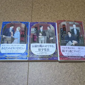 신사의 세계 시리즈 전 3권