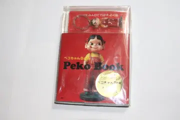 페코짱 Book 오리지널 피규어 포함 미사용
