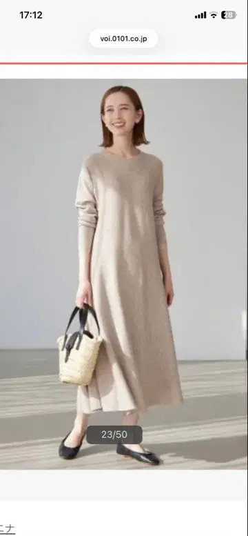 워셔블 플레어 원피스