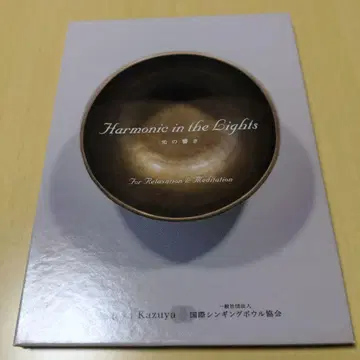 CD [ Harmonic in the Lights 빛의 울림 ]