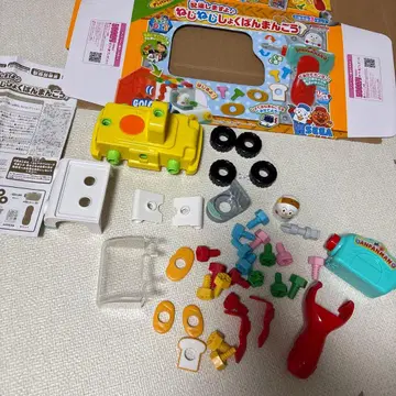 나사나사 식빵맨 호