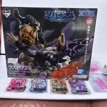 제일복권 원피스 미래섬 에그 헤드 라스트 원상 덤 포함